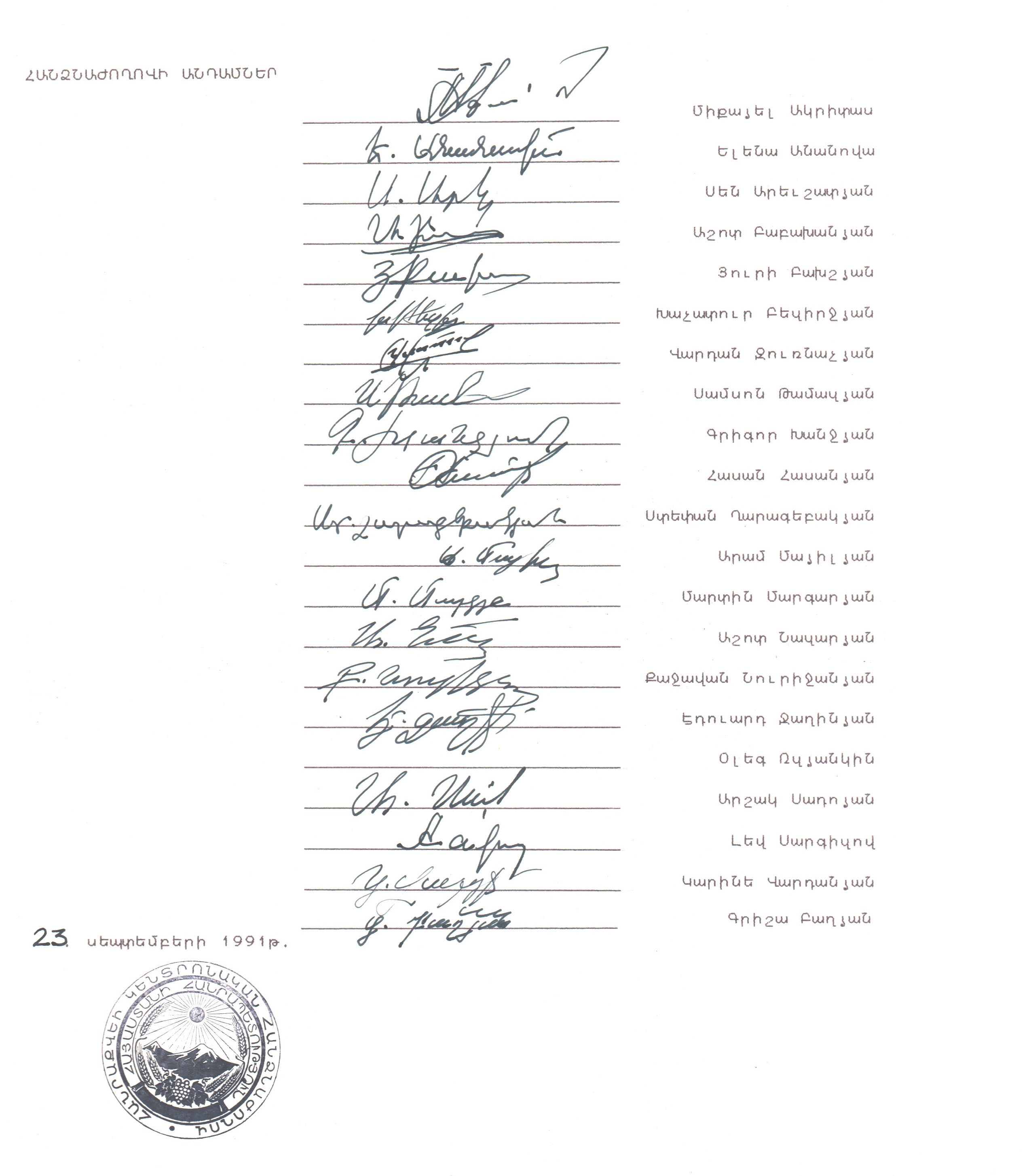 Signature 2